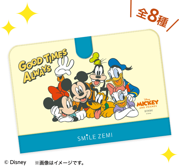 スマイルゼミ入会特典2025.10ミッキータブレットカバー