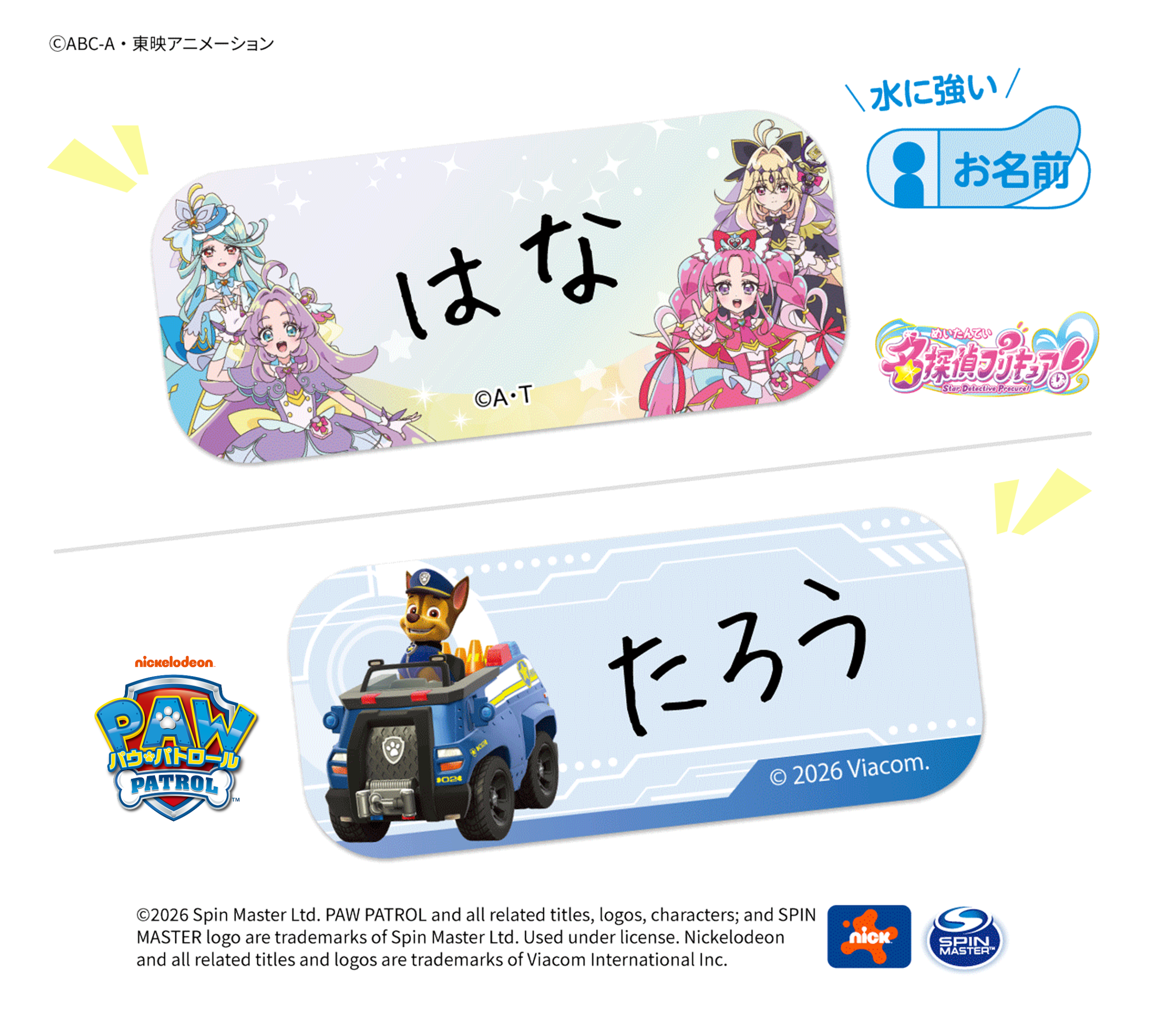 スマイルゼミ202602入会キャンペーン