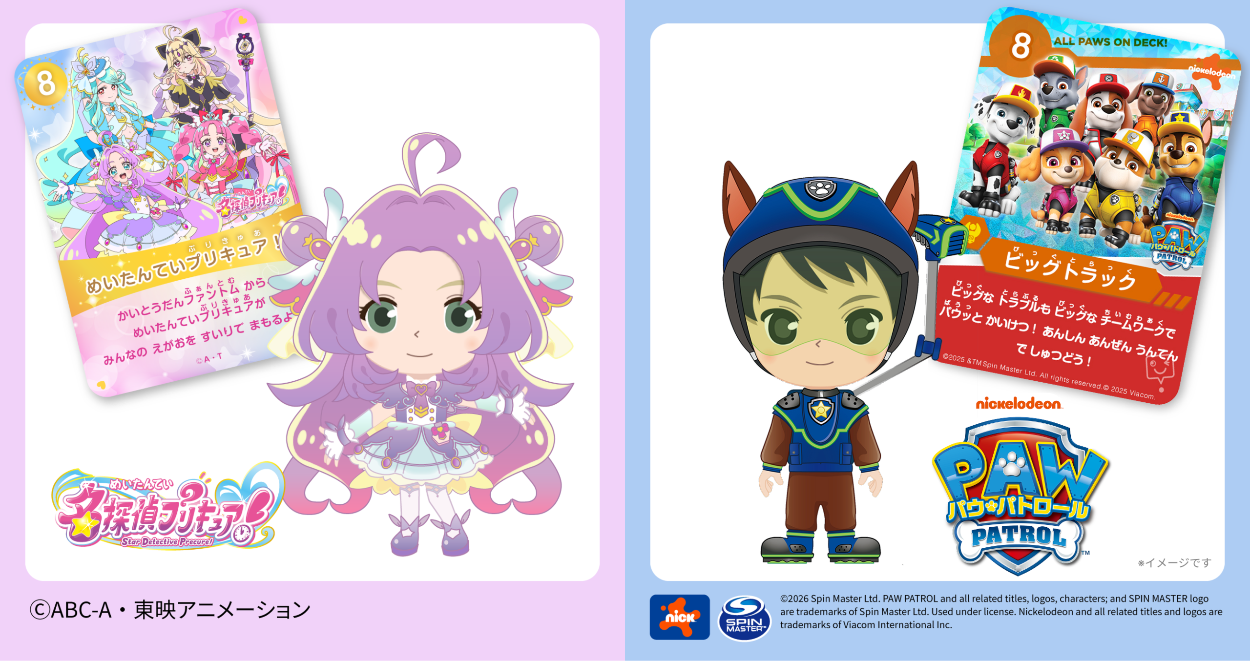 スマイルゼミ202602入会キャンペーン